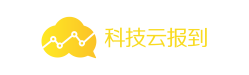 科技云报到
